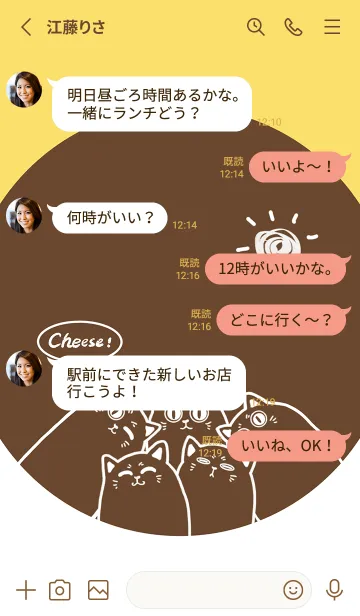 [LINE着せ替え] Meow...Cheese！ J-Chocolate Sandwichの画像3