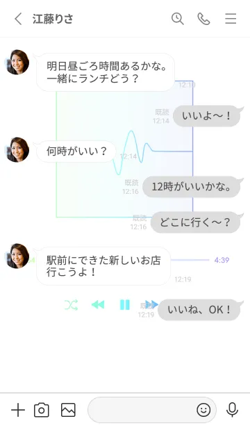 [LINE着せ替え] MUSIC PLAYER 2 Grad - ホワイト - 70の画像3