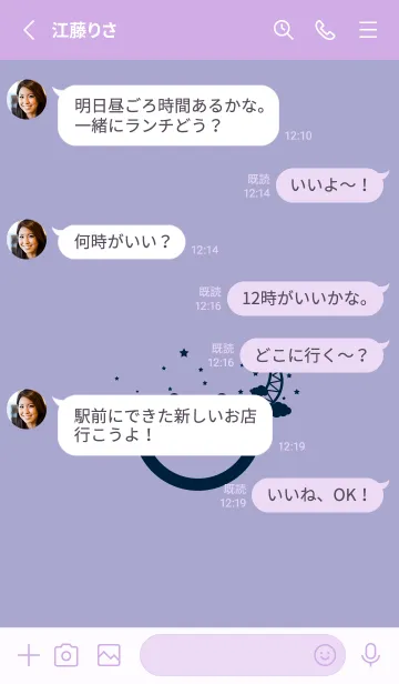 [LINE着せ替え] スマイル＆三日月 ペールオーキッドの画像3