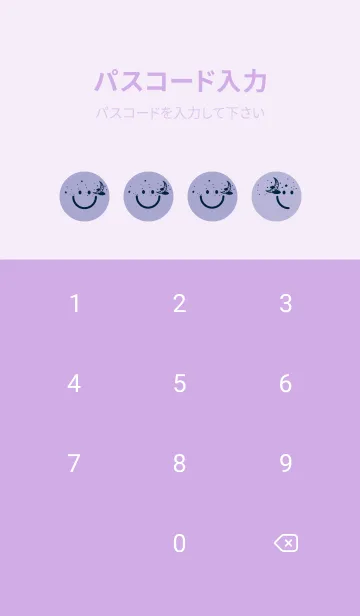 [LINE着せ替え] スマイル＆三日月 ペールオーキッドの画像4