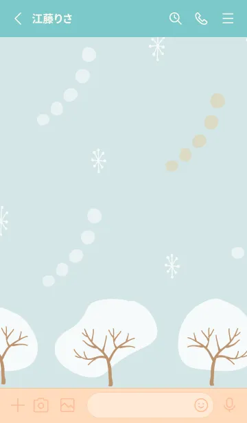 [LINE着せ替え] 木々 ブルー4の画像2