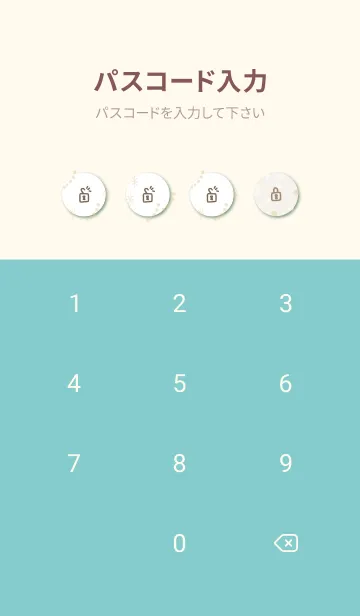 [LINE着せ替え] 木々 ブルー4の画像4