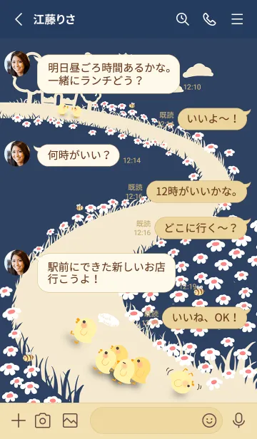 [LINE着せ替え] quack...keep up！J-dark blueの画像3