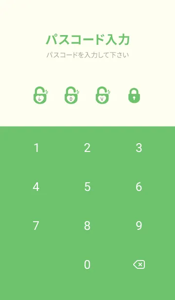 [LINE着せ替え] Smile Love J-Greeneryの画像4