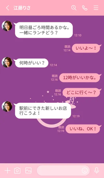 [LINE着せ替え] スマイル＆三日月 マローの画像3