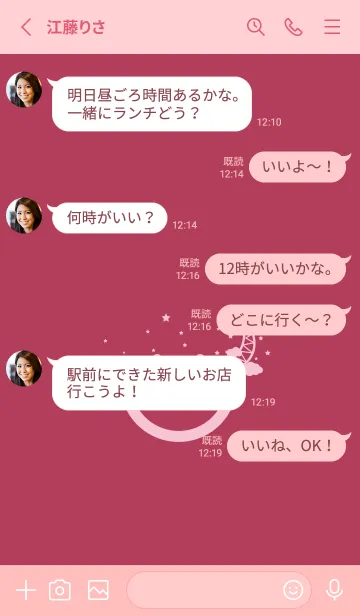 [LINE着せ替え] スマイル＆三日月 ワインレッドの画像3