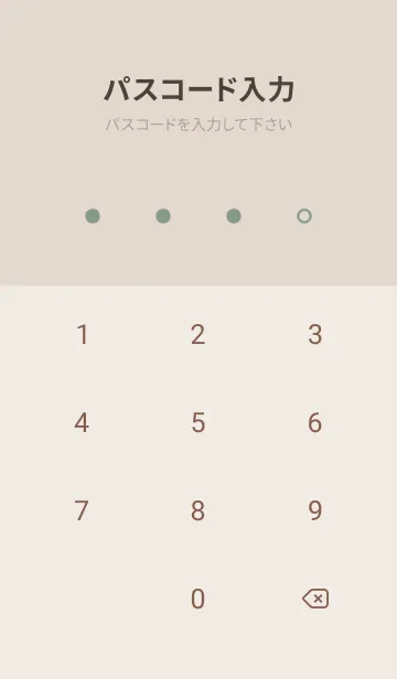 [LINE着せ替え] 超シンプル7<グリーン>の画像4