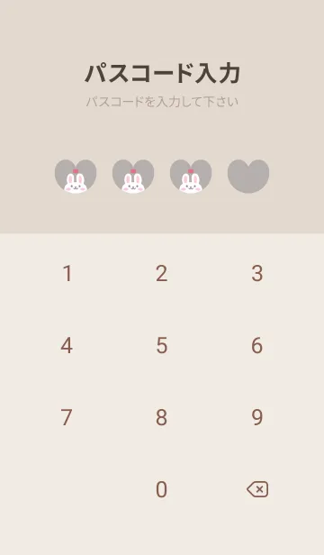 [LINE着せ替え] うさぎ3チューリップ[グレージュ]の画像4