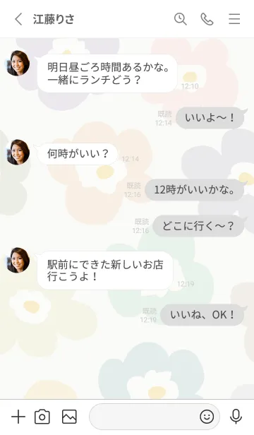 [LINE着せ替え] 北欧風 花 ベージュ8の画像3