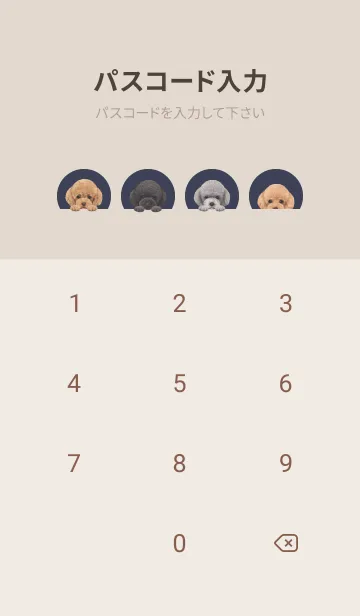 [LINE着せ替え] トイプードル - ダスティネイビーの画像4