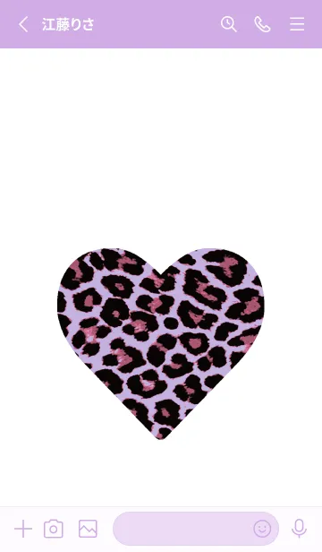 [LINE着せ替え] レオパード ハート 45の画像2
