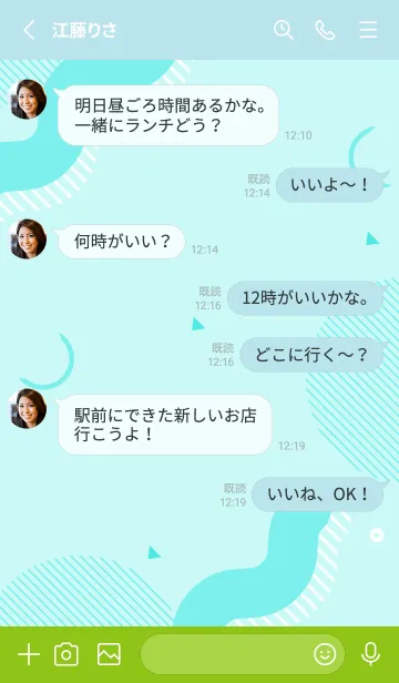 [LINE着せ替え] Abstract TINTED ICEの画像3