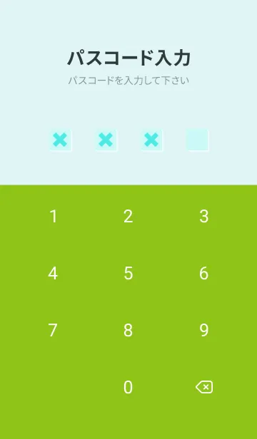 [LINE着せ替え] Abstract TINTED ICEの画像4