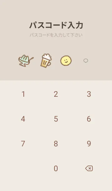 [LINE着せ替え] シンプルアイコン4♥ブラウン03_1の画像4