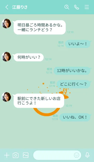 [LINE着せ替え] スマイル＆三日月 オパールグリーンの画像3