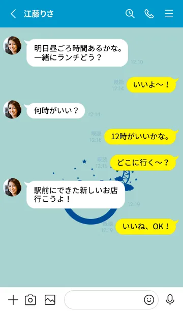 [LINE着せ替え] スマイル＆三日月 ペールアクアの画像3