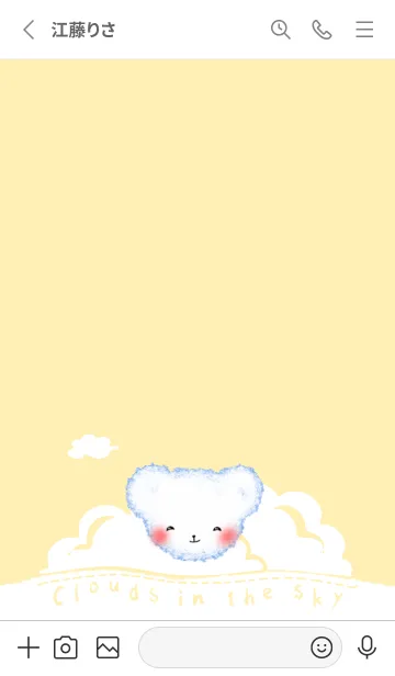 [LINE着せ替え] Cloud Bear J-Light Yellowの画像2