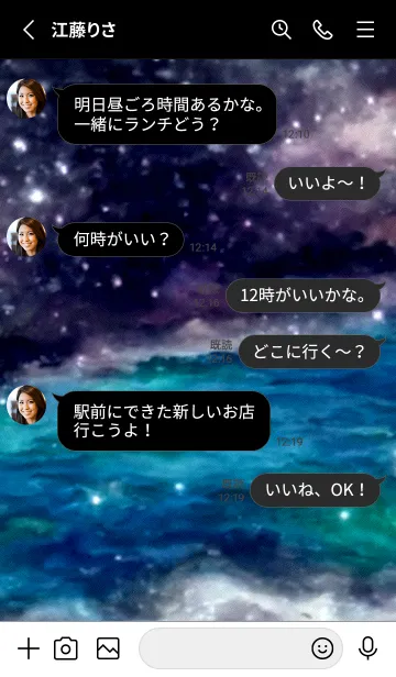 [LINE着せ替え] 夜の月 月の海 #4jbg_7。の画像3