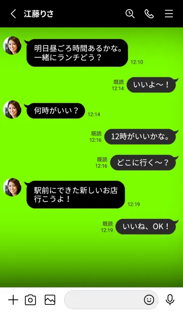 [LINE着せ替え] Neon Green And Black V.3 (JP)の画像3