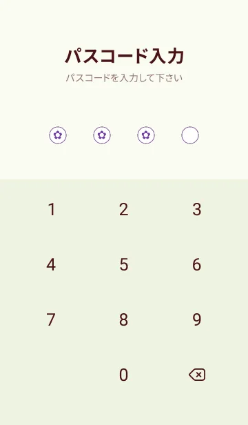 [LINE着せ替え] ミニ フラワー 163の画像4
