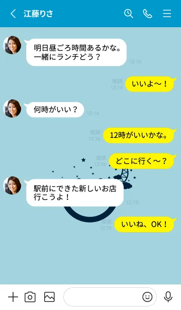 [LINE着せ替え] スマイル＆三日月 スプレーグリーンの画像3