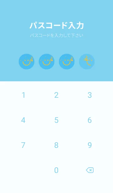 [LINE着せ替え] スマイル＆三日月 パステルブルーの画像4