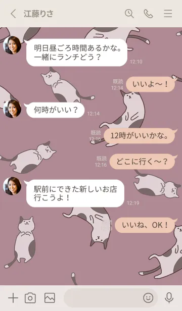 [LINE着せ替え] ゆるだら猫・ごろごろピンクの画像3