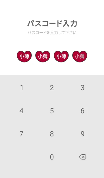 [LINE着せ替え] ハートと天使『小薄』 LOVEの画像4