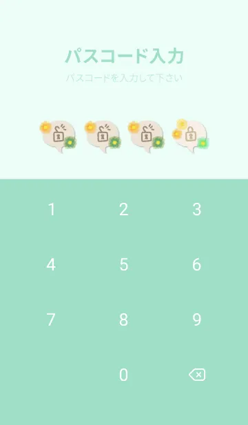 [LINE着せ替え] 水彩 花 緑と黄色14の画像4