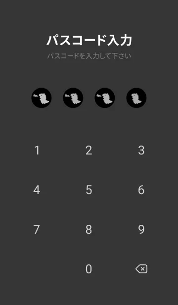 [LINE着せ替え] 恐竜。黒の画像4