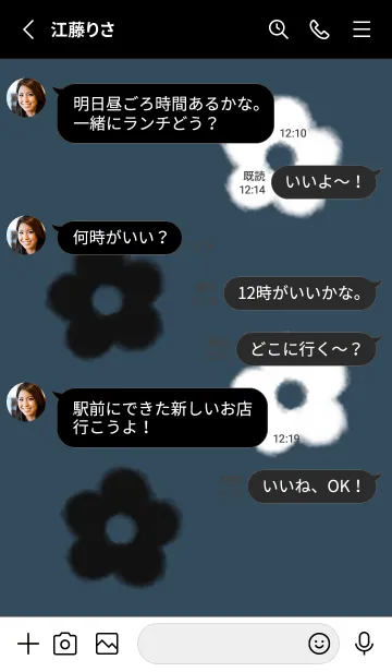 [LINE着せ替え] もこもこフラワー -ネイビー- 02の画像3