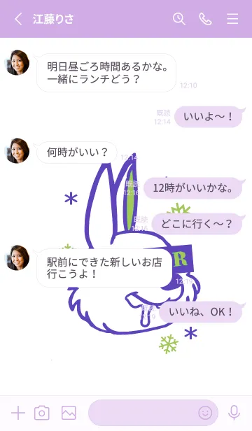 [LINE着せ替え] スノー ラビット _3の画像3