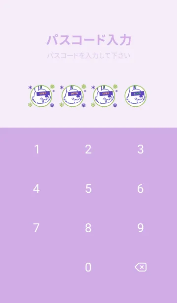 [LINE着せ替え] スノー ラビット _3の画像4