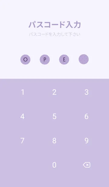 [LINE着せ替え] シンプル ミニ ドット 161の画像4