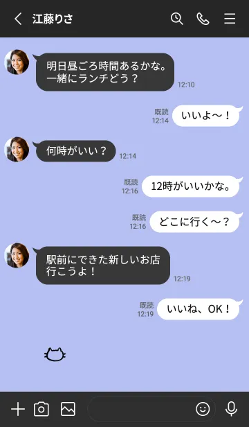 [LINE着せ替え] 落書きにゃん(ブラック3-08)の画像3