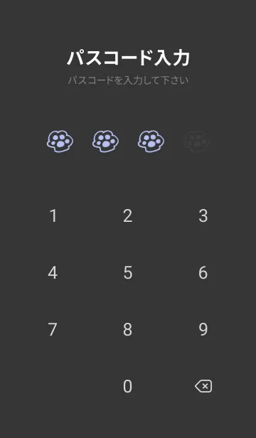 [LINE着せ替え] 落書きにゃん(ブラック3-08)の画像4