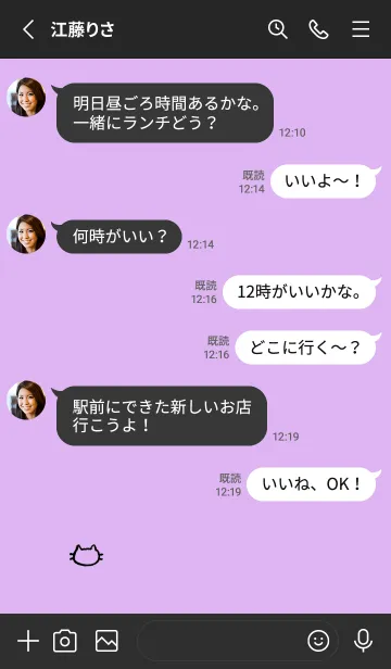 [LINE着せ替え] 落書きにゃん(ブラック3-09)の画像3