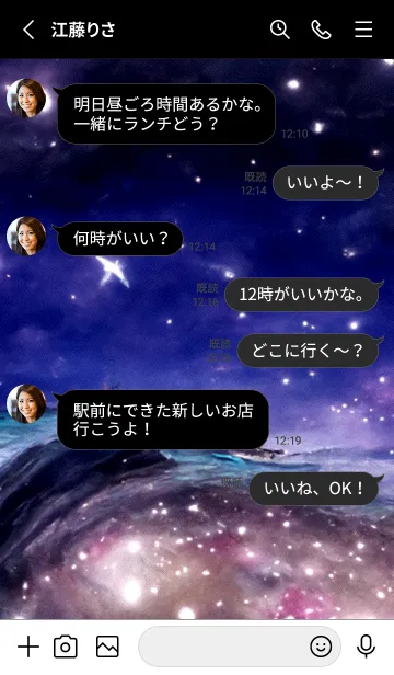 [LINE着せ替え] 夜の月 月の海 #4jbf_220。の画像3