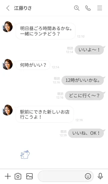 [LINE着せ替え] ゆるいユニコーン。白の画像3