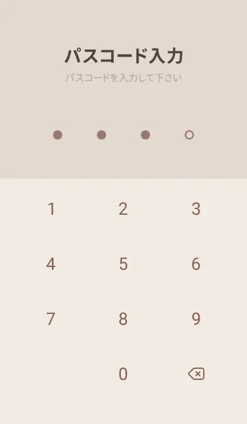 [LINE着せ替え] 超シンプル7<ブラウン>の画像4