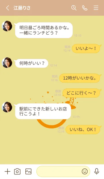 [LINE着せ替え] スマイル＆三日月 ストローの画像3