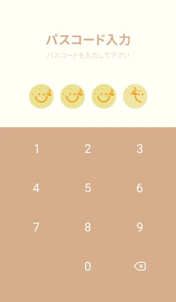 [LINE着せ替え] スマイル＆三日月 ストローの画像4