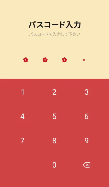 [LINE着せ替え] flower pattern #red beigeの画像4