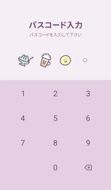 [LINE着せ替え] シンプルアイコン4♥バイオレット04_1の画像4