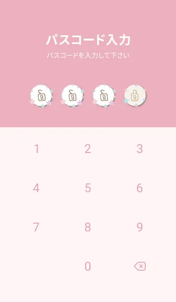 [LINE着せ替え] 流れ星たくさん22の画像4