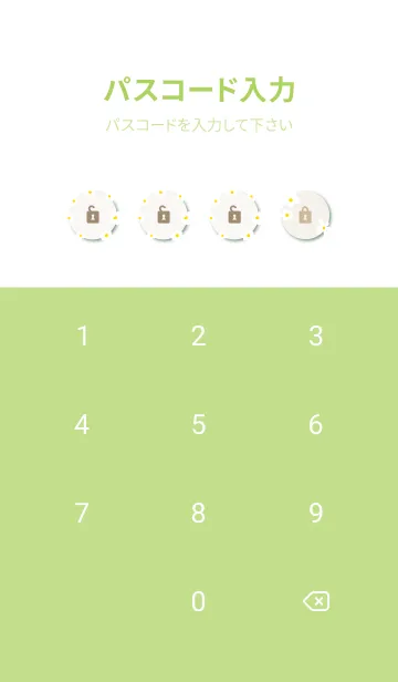 [LINE着せ替え] かわいい白い小花柄25の画像4