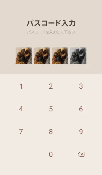 [LINE着せ替え] かわいい犬の着せかえの画像4