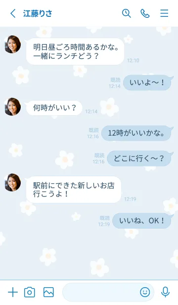 [LINE着せ替え] シンプル 小花柄 C2 - ブルー 02の画像3