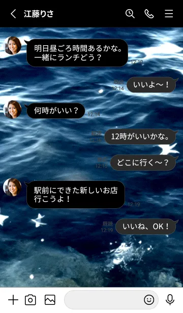 [LINE着せ替え] 夜の月 月の海 #4jbf_217。の画像3