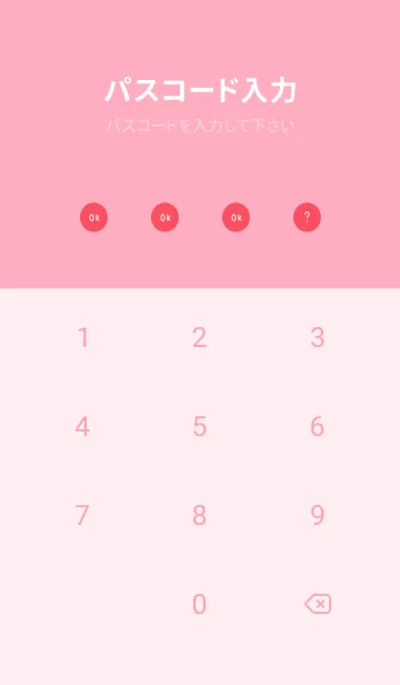 [LINE着せ替え] レッドピンク。シンプル可愛い。の画像4